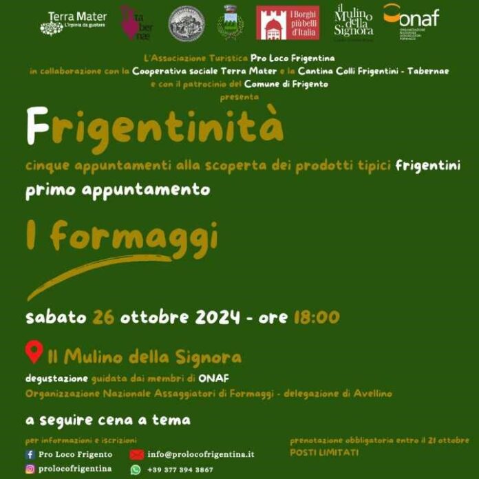 Frigentinità